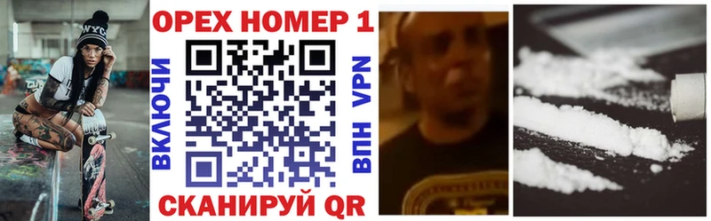 КОКАИН 99%  Нижние Серги 