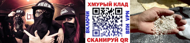 закладка  Нижние Серги  Героин белый 