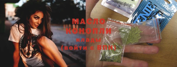 мескалин Куйбышев