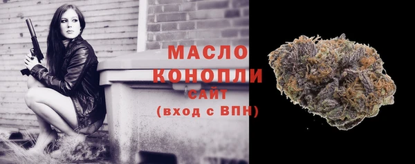мескалин Куйбышев