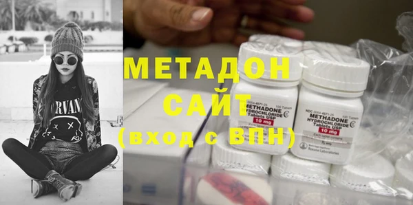 мескалин Куйбышев