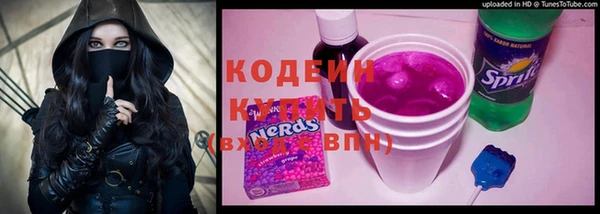 соль курить ск Алапаевск