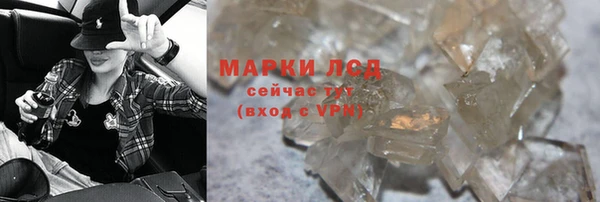 мескалин Куйбышев