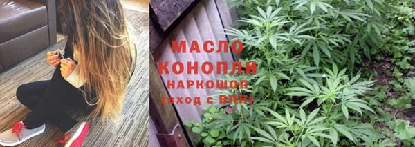 мескалин Куйбышев