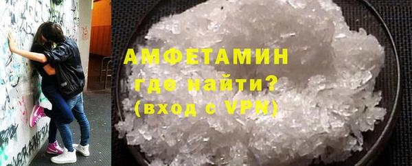 прущие грибы Анжеро-Судженск
