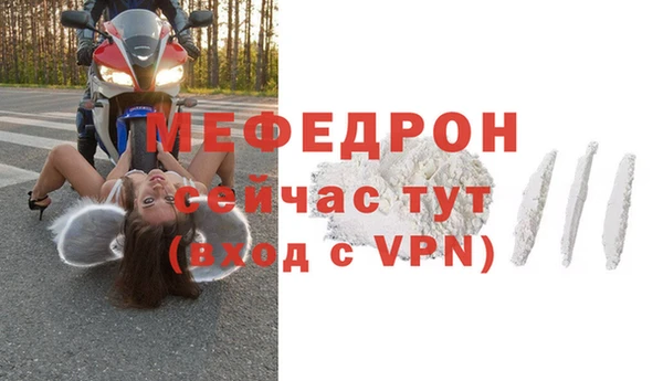 мескалин Куйбышев