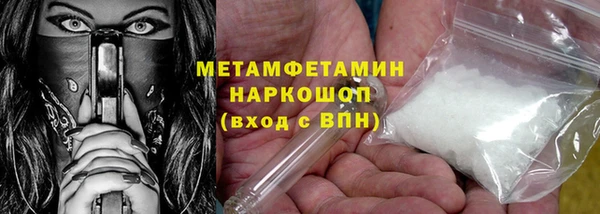 мескалин Куйбышев