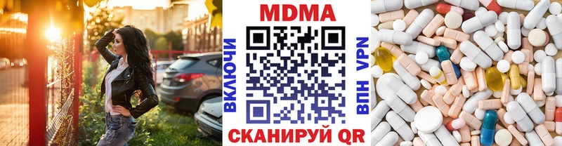 как найти закладки  Нижние Серги  MDMA Molly 