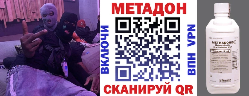 гидра зеркало  наркошоп  Нижние Серги  МЕТАДОН methadone 
